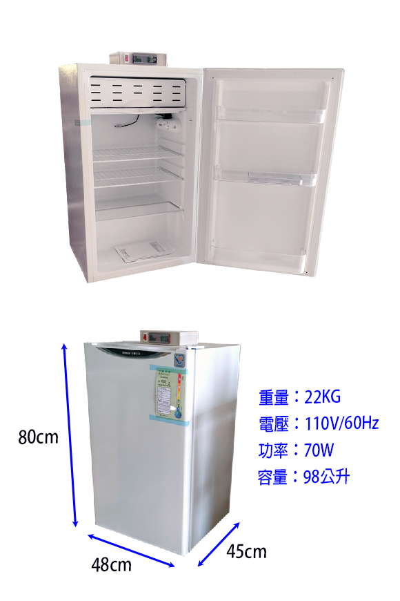 數位恆溫保存冰箱 98L Semen Storage Cabinet 98L