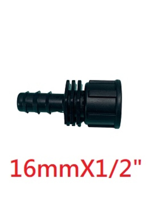 16mmX1/2"內牙轉接頭  |自動噴滴灌系統|16mm/3分PE黑管/配件