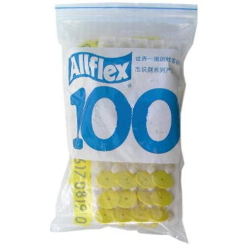 Allflex有釘耳牌(黃色1~100)  |豬/Swine|辨識系列|Allflex有釘耳牌