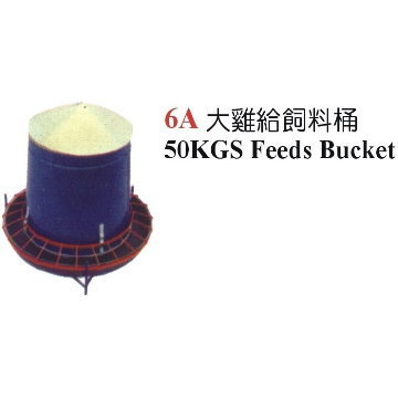 6A大雞給飼料桶(50KG)產品圖