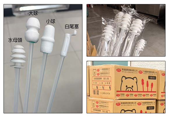 小球授精棒+白尾塞