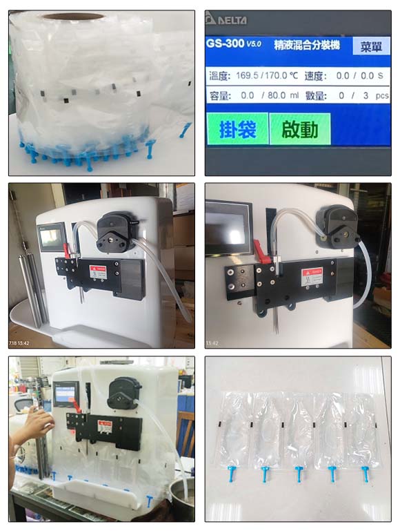 精液半自動灌裝機