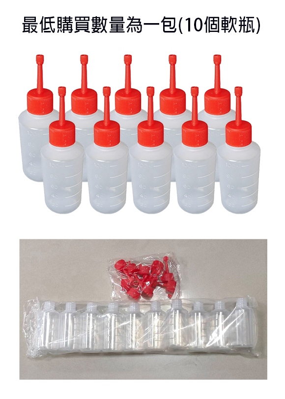 授精軟瓶(折蓋式) - Semen Bottle with Twist Cap 100cc