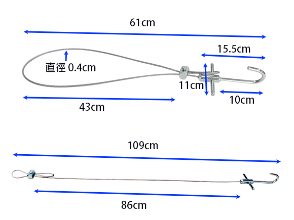 套鼻固定索 - Hog Nose Holder