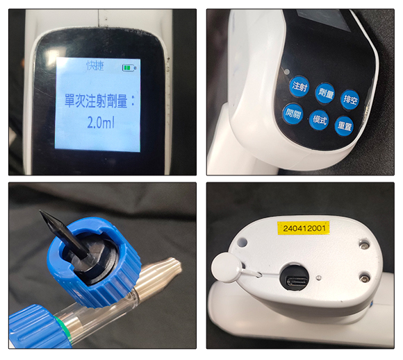電動助力注射器