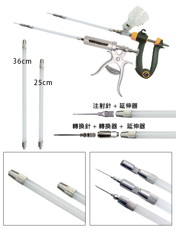 注射筒延伸器36cm