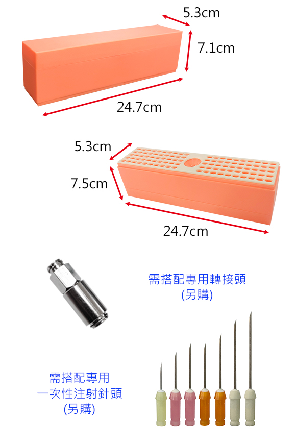 易拆卸一次性專用針盒(100支/盒)
