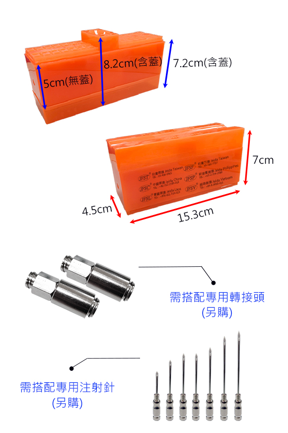 易拆卸專用針盒(56支/盒)