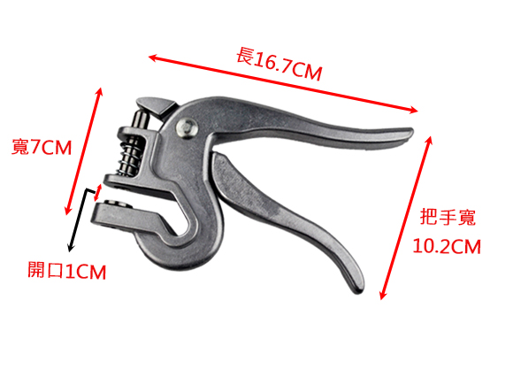 小耳洞鉗Ear Punch Small-O